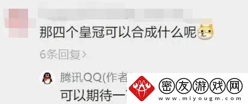 你还记得自己的QQ等级吗