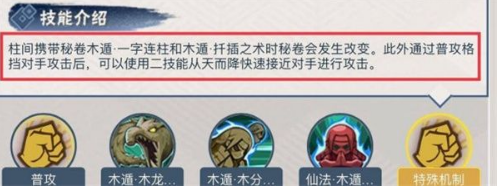 火影忍者手游忍者专属秘卷大全