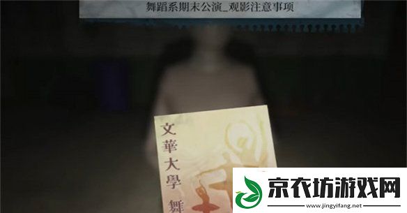 女鬼桥2释魂路游戏攻略