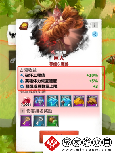 万龙觉醒占领魔兽如何玩