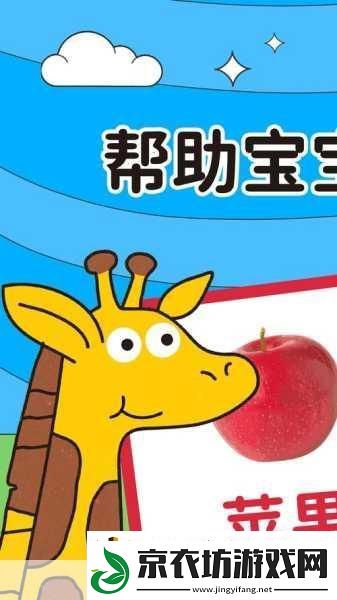 柚子貓
