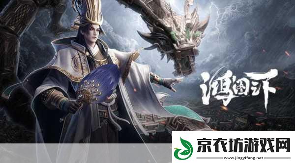 战国风云再起SLG巨制乱世七雄燃爆指尖战场！