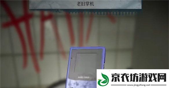 女鬼桥2释魂路游戏攻略