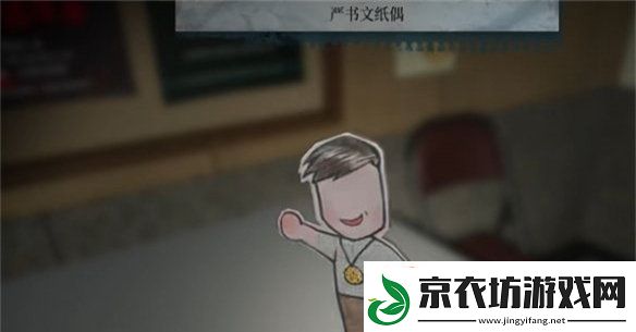 女鬼桥2释魂路游戏攻略