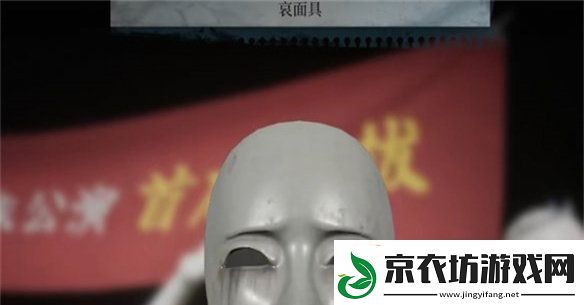 女鬼桥2释魂路游戏攻略