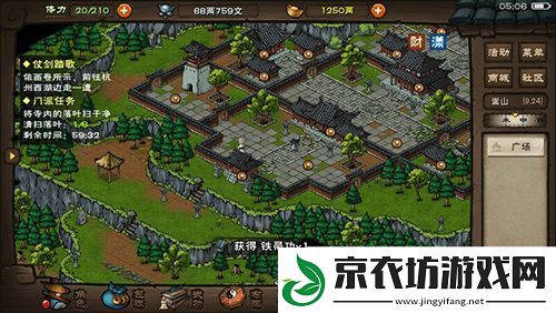烟雨江湖提纵术怎么样-武学效果及招式属性介绍