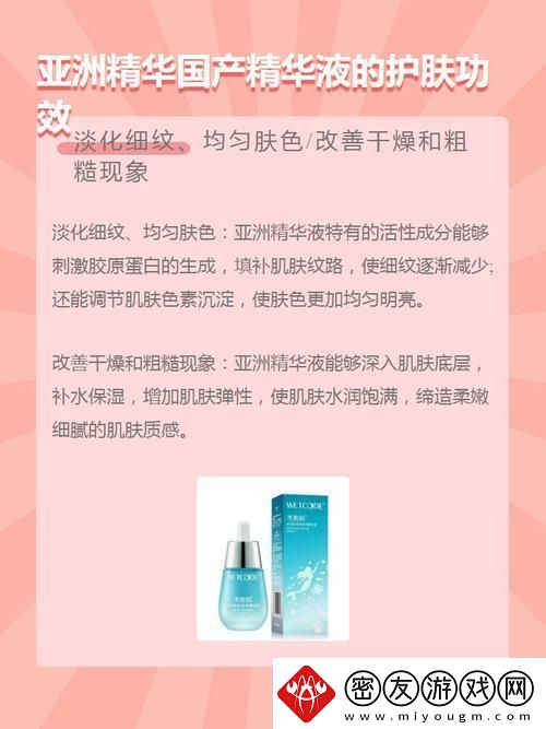 “5566亚洲液精-领跑风骚时代”
