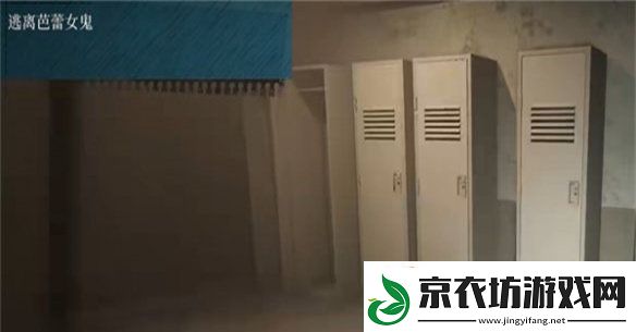 女鬼桥2释魂路游戏攻略