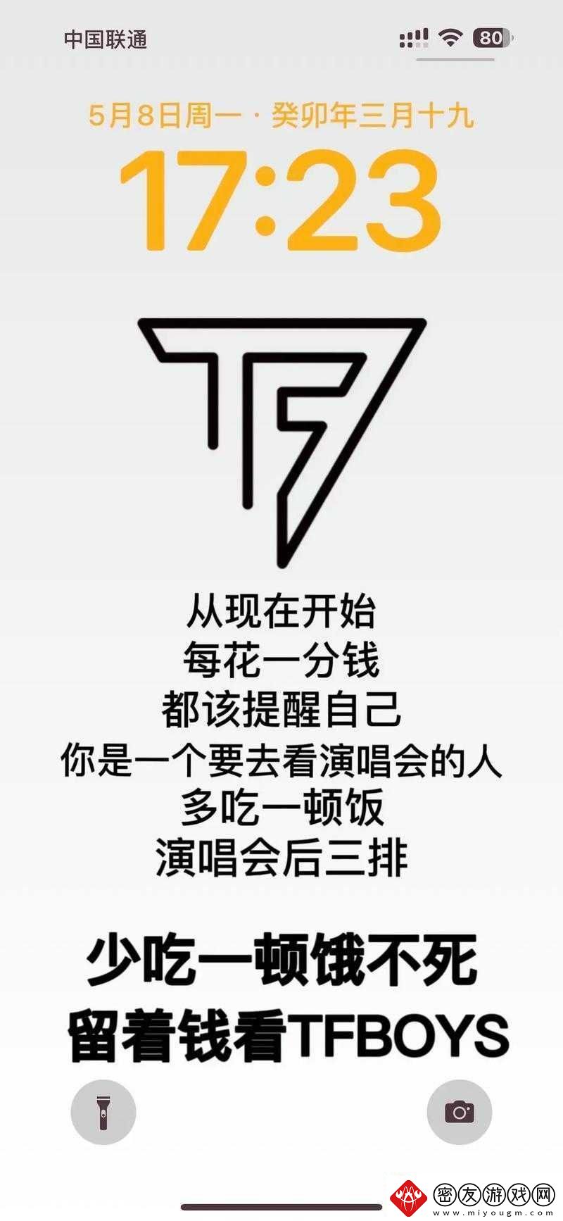 成品人与精品人的区别：四叶草迎来倒数计时