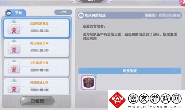 仙境传说