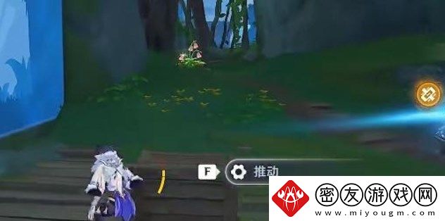 原神寻找第二个藏宝地怎么过