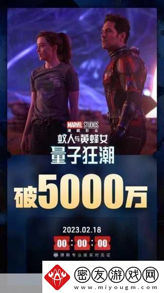 蚁人3什么时候上映中国蚁人3中国上映时间引发全期待的漫威巨制