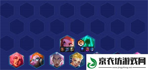 云顶之弈妖姬阵容搭配攻略