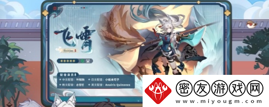 崩坏星穹铁道碧羽飞黄射天狼成就如何达成