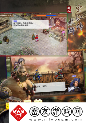 水浒宋江传青龙试炼攻略及注意事项