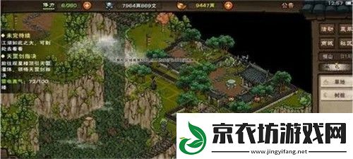 烟雨江湖暗器风云任务如何完成