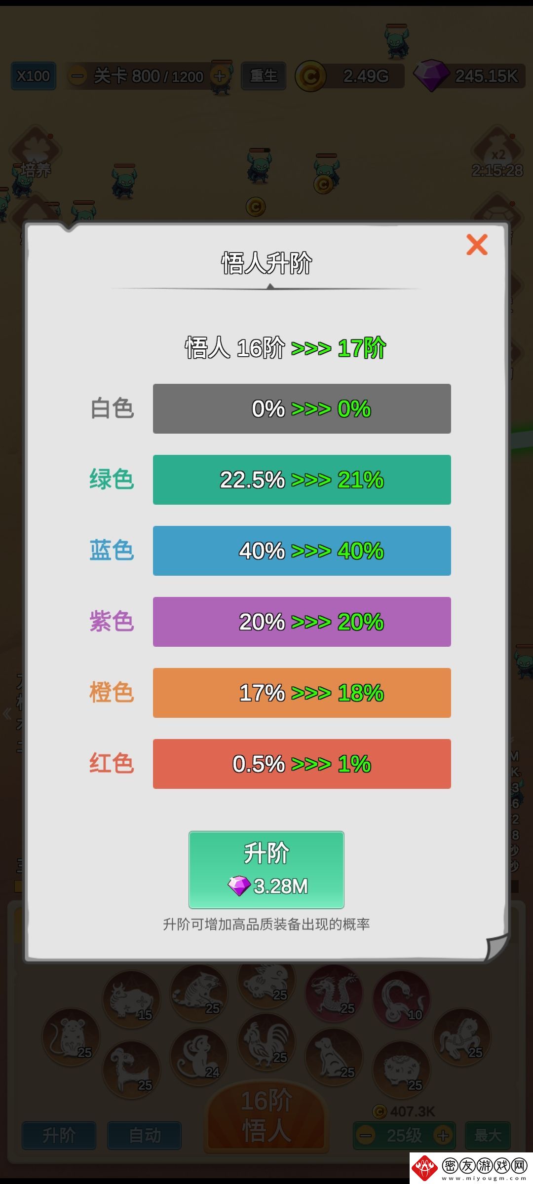 因为怕疼只能无敌开局选择攻略