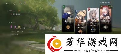 重返未来1999掌心之内怎么过