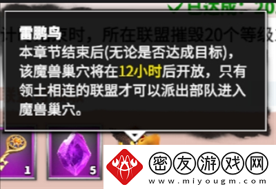 万龙觉醒占领魔兽如何玩