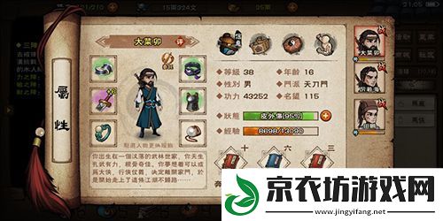 烟雨江湖韦陀棍法怎么样-武学获得及招式属性介绍
