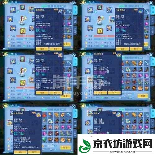 神武龙宫加点秘籍：仙族龙宫究竟该如何合理加点全解析