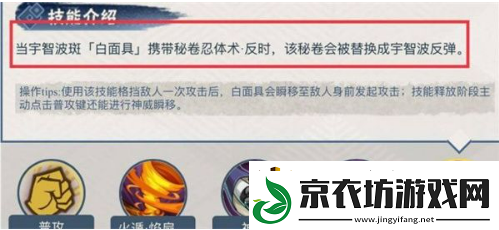 火影忍者手游忍者专属秘卷大全
