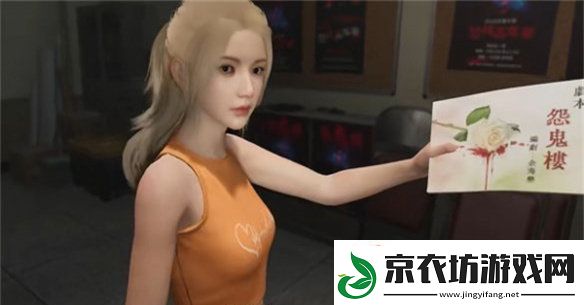 女鬼桥2释魂路游戏攻略-女鬼桥2释魂路攻略大全