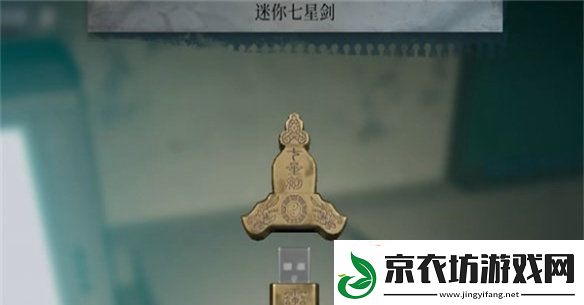 女鬼桥2释魂路游戏攻略