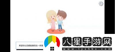 拣爱全章節通关攻略