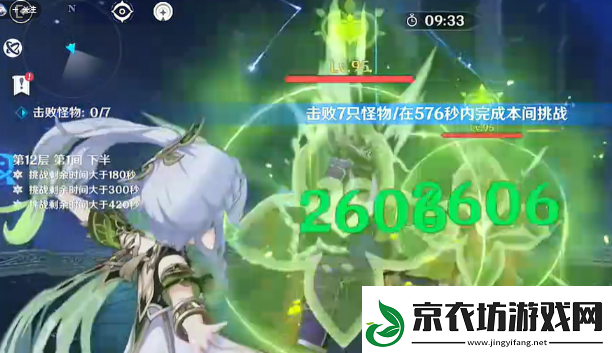原神4,7深渊阵容怎么搭