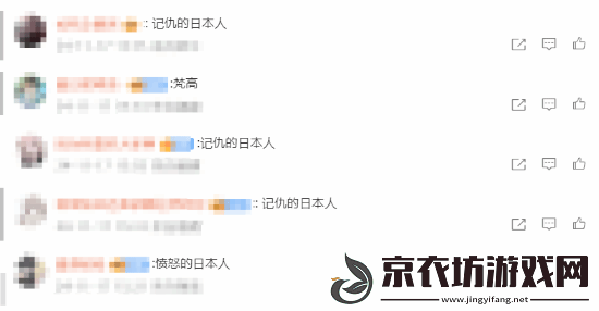 小高和刚回应中国粉丝