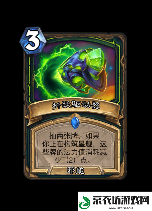 炉石传说深暗领域恶魔猎手新卡大全