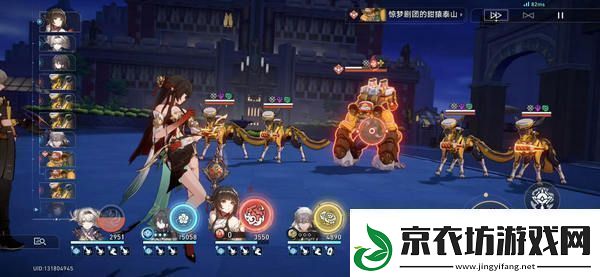 崩坏星穹铁道蕉个朋友成就如何获取