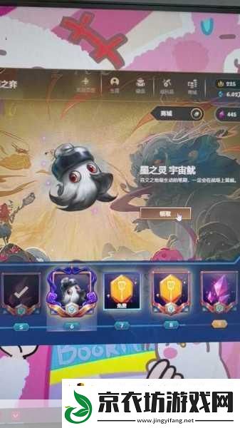 云顶之弈云顶宝典豪华版
