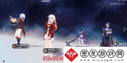 崩坏星穹铁道兵不血刃成就如何达成