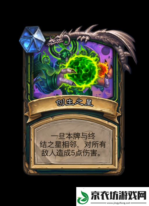 炉石传说深暗领域恶魔猎手新卡大全