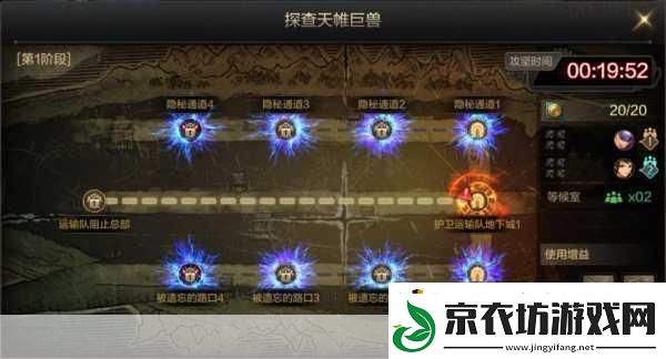 地下城与勇士