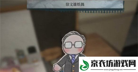 女鬼桥2释魂路游戏攻略