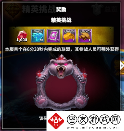 万龙觉醒占领魔兽如何玩