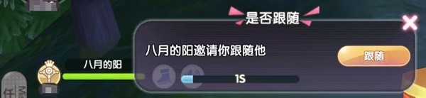 仙境传说