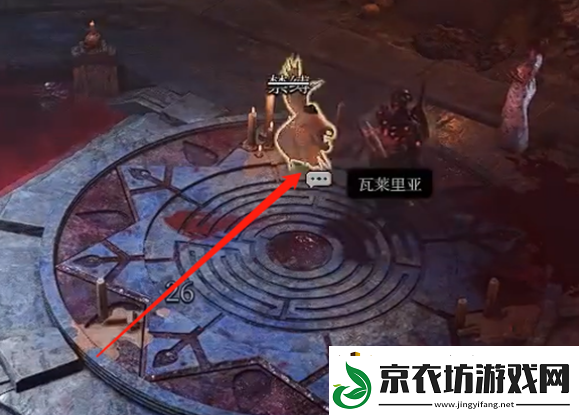 博德之门3小飞象在哪