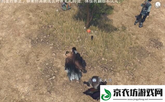 逆水寒手游独珍加工材料收集位置一览