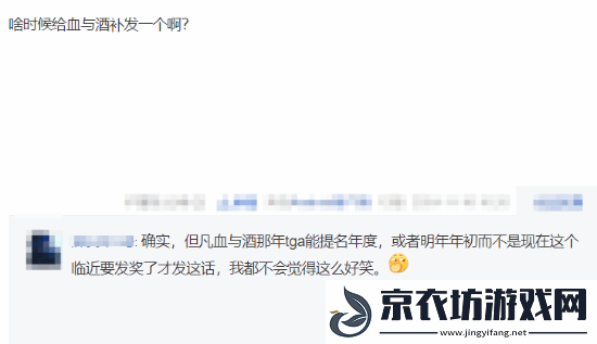 TGA允许DLC评年度引吐槽