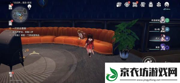 崩坏星穹铁道蕉个朋友成就如何获取