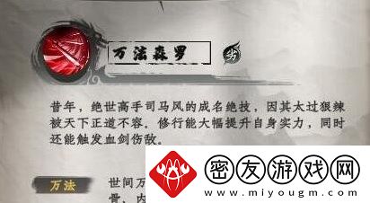 下一站江湖2体魄增加攻略