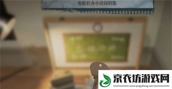 女鬼桥2释魂路游戏攻略