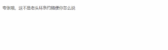 TGA允许DLC评年度引吐槽