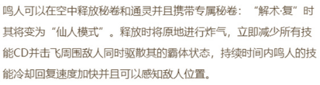 火影忍者手游忍者专属秘卷大全