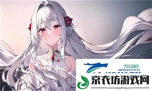 粉嫩细致的魅力！椒小BBWBBWBBWBBW助你展现完美自我
