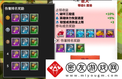 万龙觉醒占领魔兽如何玩